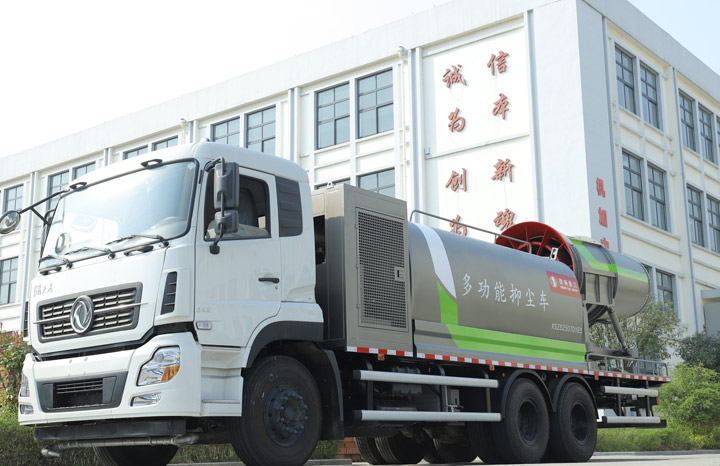 XSZ5250TDYE5單發(fā)多功能抑塵車